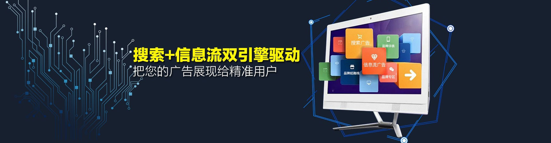 永春百度优化推广