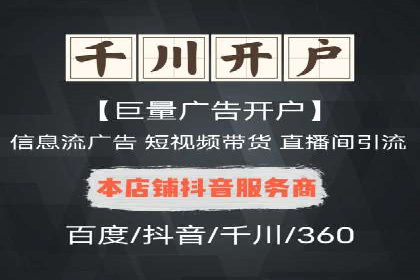 创新驱动未来：信息流广告行业中的B站广告案例