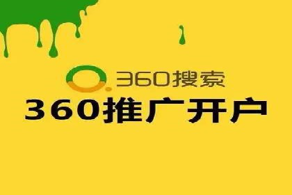 案例剖析：SEM竞价优化助力企业快速抢占市场