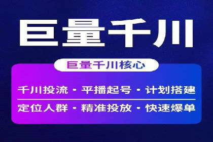 SEM优化技巧揭秘：提升关键词排名的秘诀